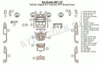 Декоративные накладки салона Kia Carens/Rondo 2007-н.в. полный набор, авто A/C Controls, W/O подогрев сидений