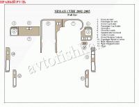 Nissan Cube (00-) декоративные накладки под дерево или карбон (отделка салона), полный набор , правый руль